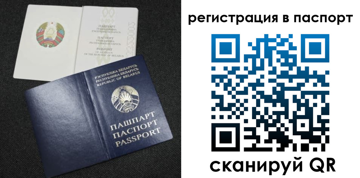 временная регистрация надежно в Калининске