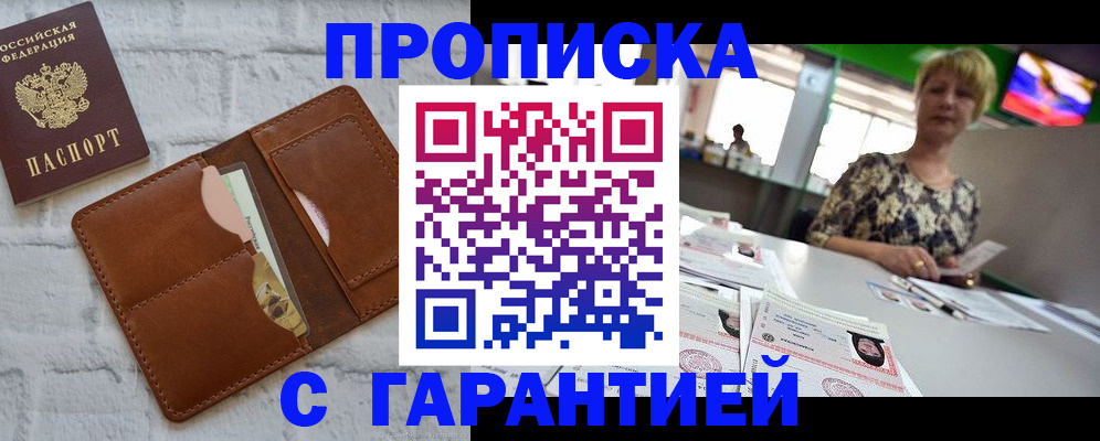 регистрация для дет. сада в Калининске