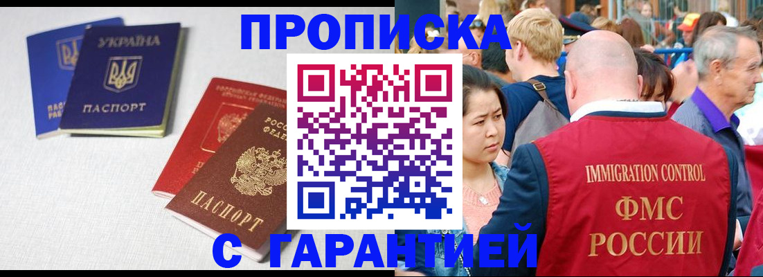 пропишу в квартире в Калининске